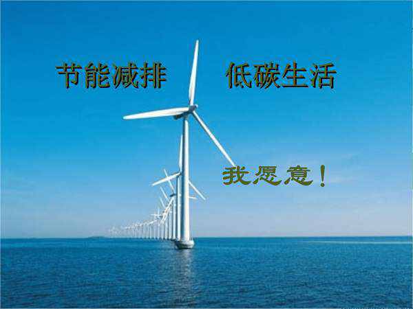 物联网与能源互联网融合，实现智能能源管理，优化资源配置，推动绿色发展。