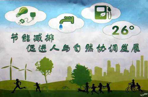 物联网与绿色能源协同，实现智能监控、优化能源利用，推动可持续发展。