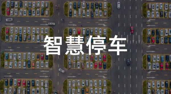 解放阁停车场，位于市中心，提供200个车位，24小时监控，安全便捷。
