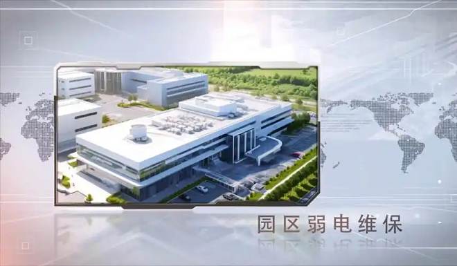 人防智能化工程，是指运用现代信息技术，提升人民防空系统效能，实现预警、指挥、救援等智能化管理的工程项目。