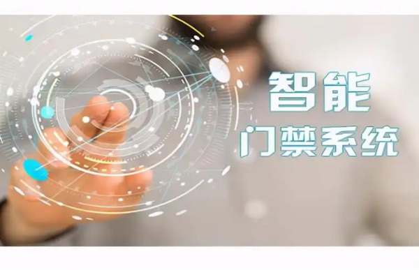 门禁系统维护，确保安全稳定，提升出入管理效率。