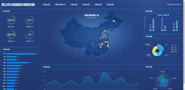 太原地铁，山西省会城市轨道交通系统，便捷市民出行，促进经济发展。