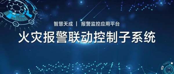 消防设备检测是对建筑内消防系统进行的定期检查和维护，确保其正常运行，保障人员安全。