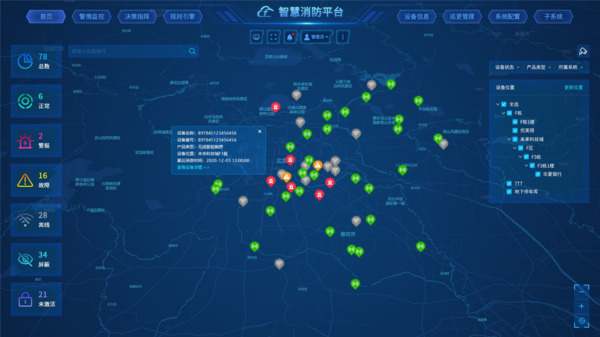 物联网技术提升消防智能响应，实现快速、精准的火灾处理，保障人民生命财产安全。