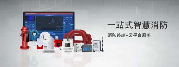 消防常识牌，提醒安全防火：
1. 熟悉逃生路线
2. 正确使用灭火器
3. 勿堵塞消防通道
4. 电器火灾先断电
5. 勿乱扔烟头