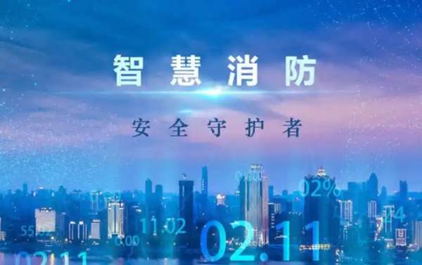 广州消防专家，专业施工维护，安全高效，值得信赖。