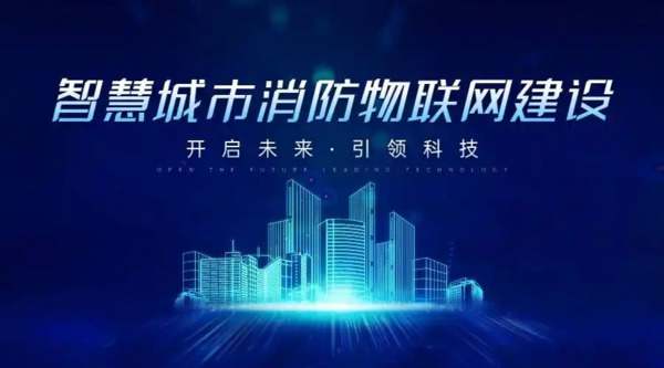 消防奖牌，荣誉象征，表彰英勇消防员。救火英雄，生命守护，社会安全贡献大。