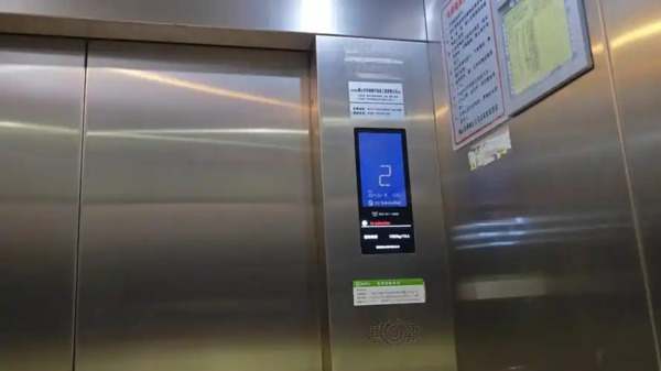电梯物联网技术通过实时监控、数据分析和智能调度，提升楼宇管理效率，保障电梯安全，优化用户体验。